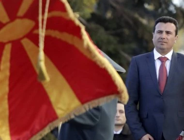 Σοκ για A.Τσίπρα και N.Κοτζιά: Τέσσερις «Μακεδονίες» προτείνει ο Ζόραν Ζάεφ